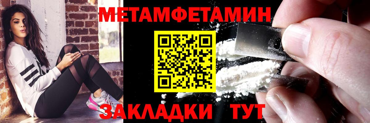 КОКАИН  Вход с VPN  Конопля  Краснотурьинск  Alpha PVP СК кристаллы  ГАШ  Меф МЯУ МЯУ  
