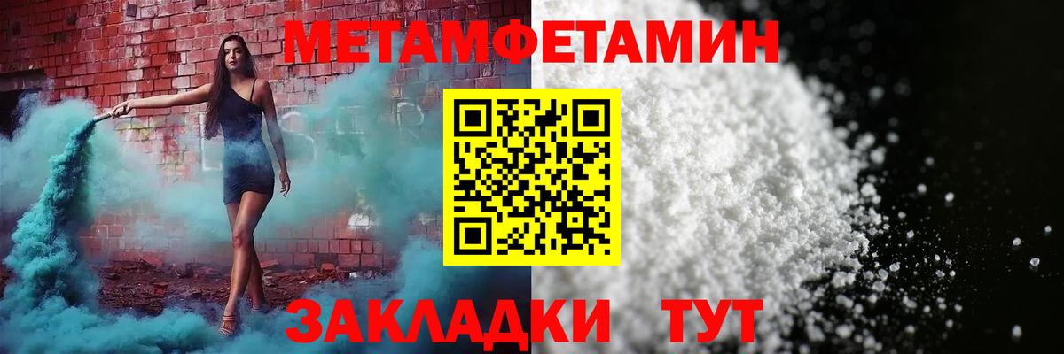 Амфетамин  Вход с VPN  Краснотурьинск  Amphetamine  Амфетамин Розовый 