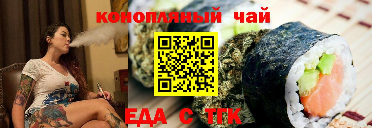 Краснотурьинск  Canna-Cookies марихуана  Вход с VPN 