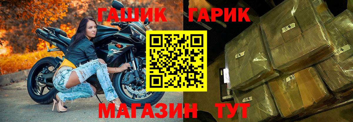 Краснотурьинск  ГАШ индика сатива  Вход с VPN 