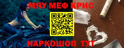 кокаин Славгород