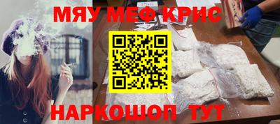кокаин Славгород