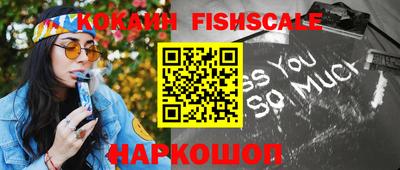 стаф Старая Купавна