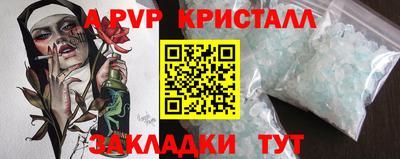 стаф Старая Купавна