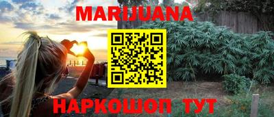 кокаин Славгород
