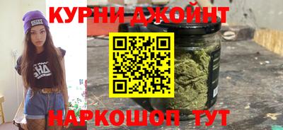 кокаин Славгород