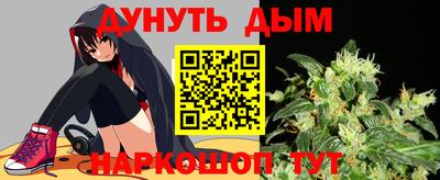 эйфоретик Славянск-на-Кубани