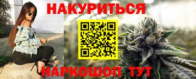 эйфоретик Славянск-на-Кубани