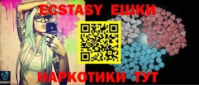 эйфоретик Славянск-на-Кубани