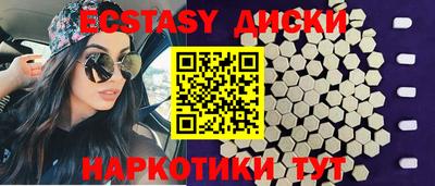 кокаин Славгород