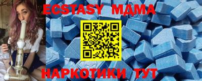 кокаин Славгород
