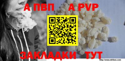герыч Ставрополь