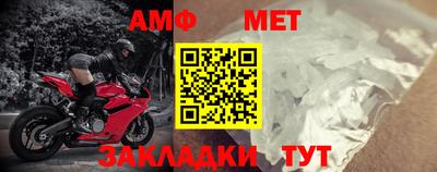 стаф Старая Купавна