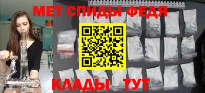 герыч Ставрополь