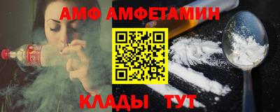стаф Старая Купавна