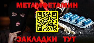 герыч Ставрополь