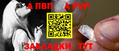 герыч Ставрополь