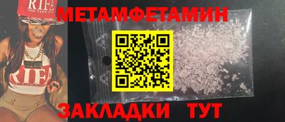 стаф Старая Купавна