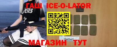 герыч Ставрополь