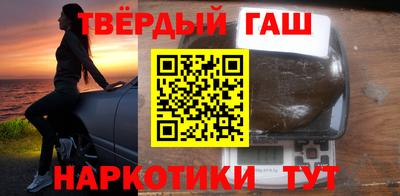 кокаин Славгород