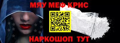 кокаин Славгород