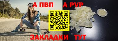 герыч Ставрополь
