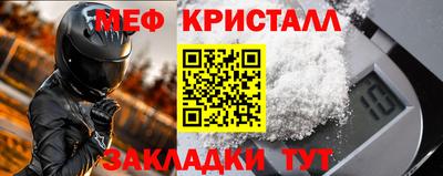 кокаин Славгород