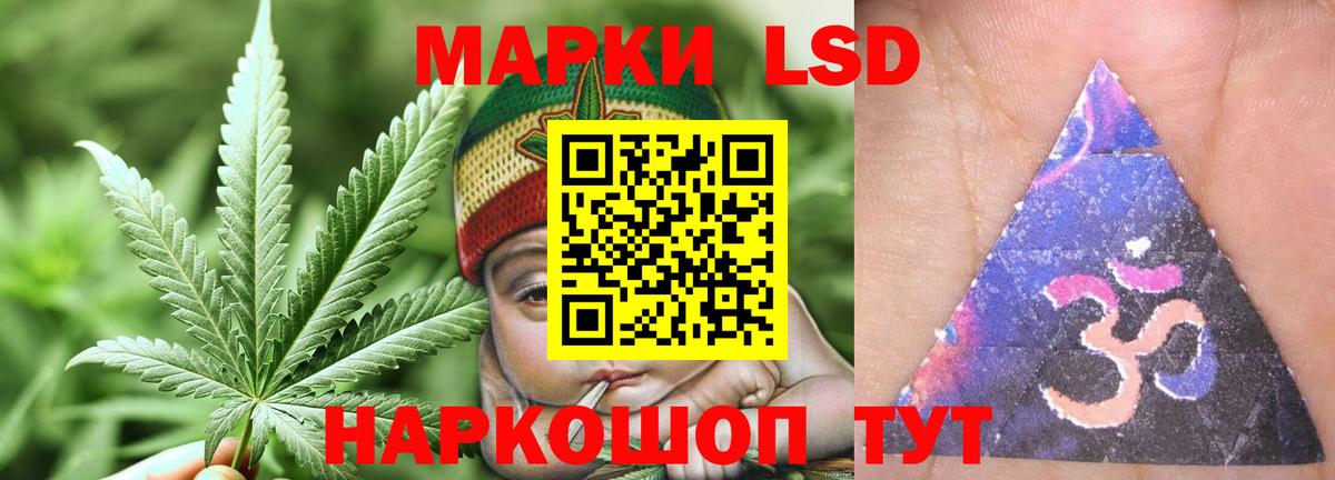 LSD-25 экстази кислота  Вход с VPN  ЛСД экстази ecstasy  Краснотурьинск 