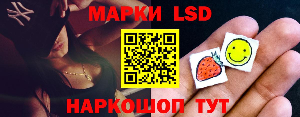 LSD-25 экстази ecstasy Краснотурьинск