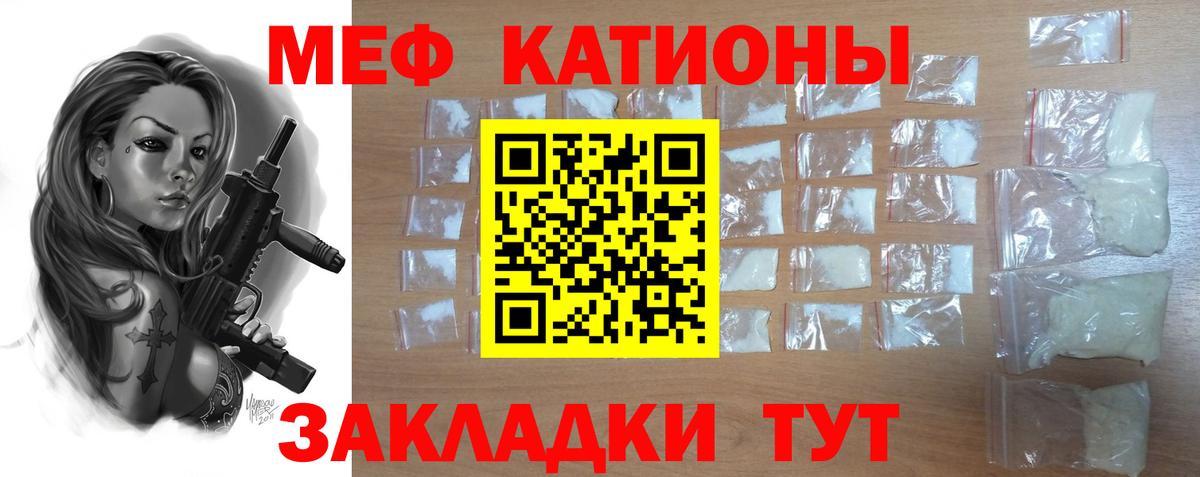 Мефедрон VHQ  Меф мука  Мефедрон  Краснотурьинск  Вход с VPN 
