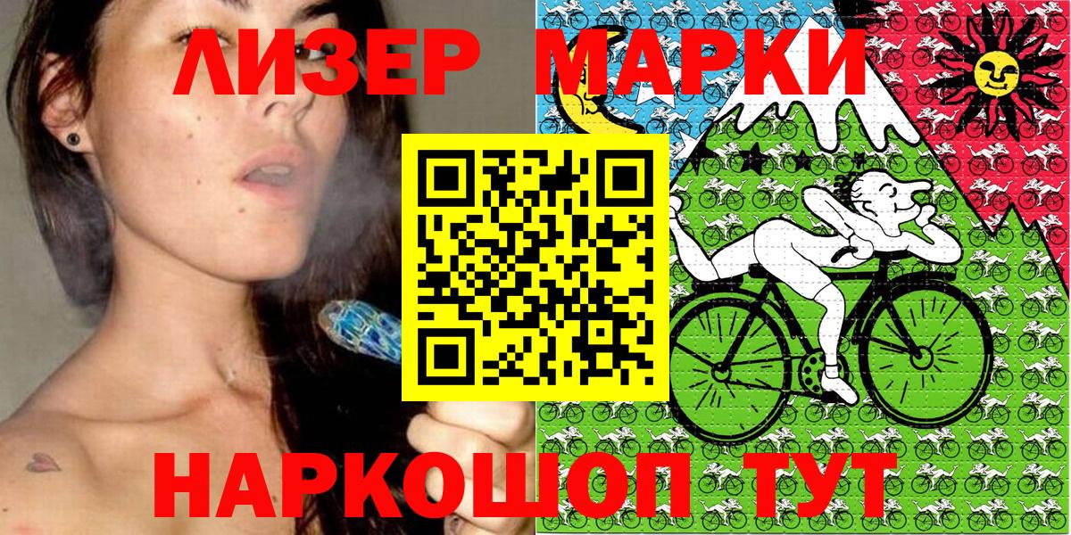 Марки N-bome 1,5мг  Вход с VPN  Краснотурьинск 