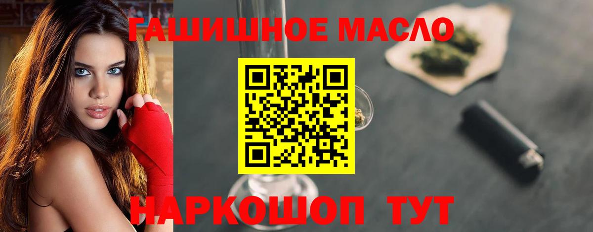 ТГК вейп Краснотурьинск