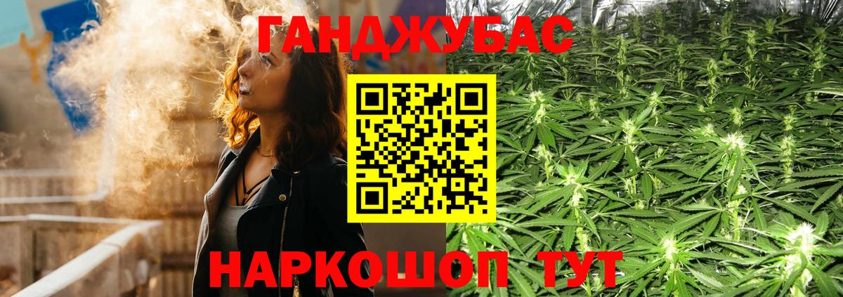 Каннабис Ganja  Канабис SATIVA & INDICA  Вход с VPN  Краснотурьинск  Марихуана семена 